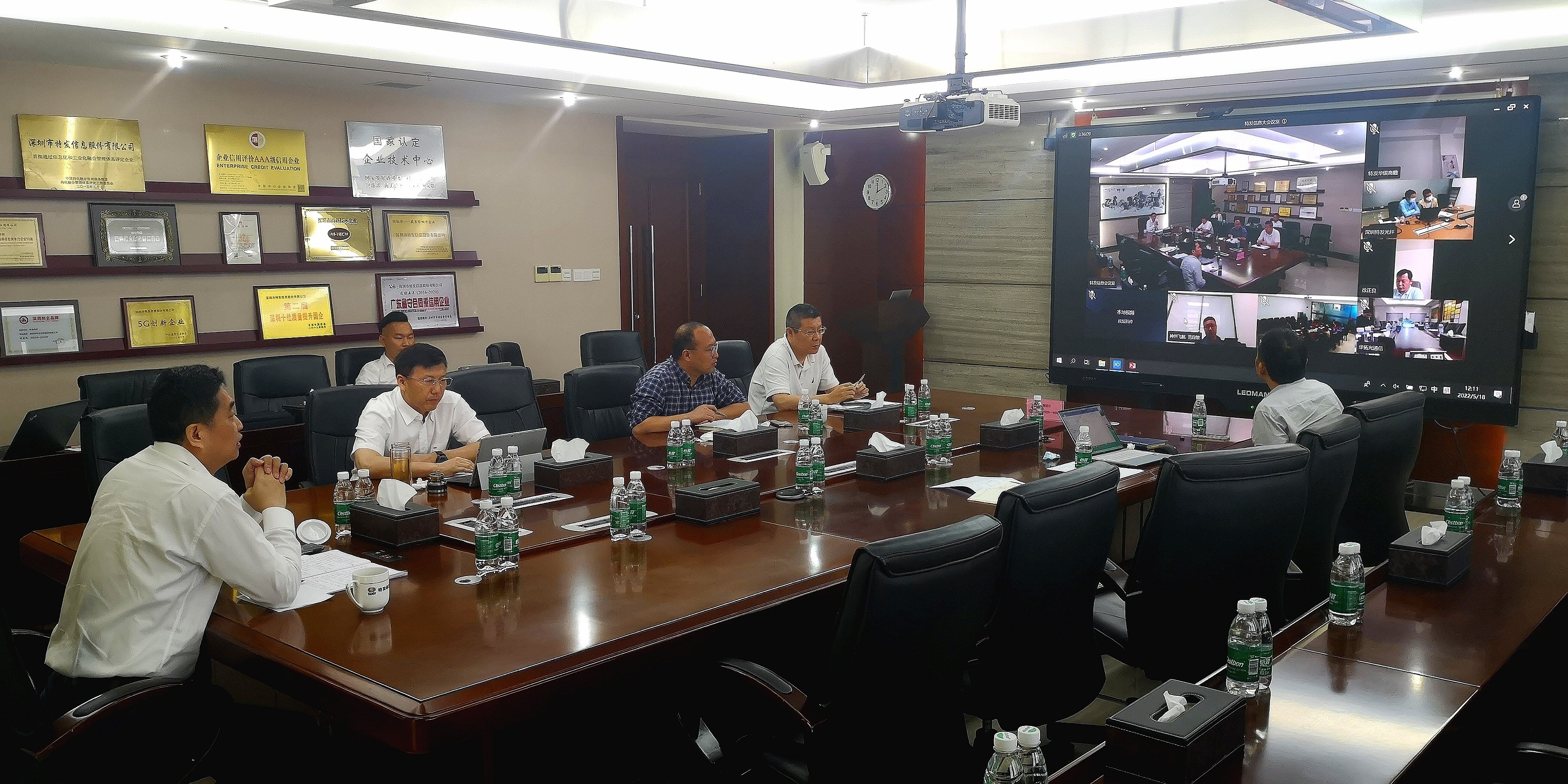 特發(fā)信息召開2022年技術(shù)創(chuàng)新計劃年度工作會議 暨技術(shù)委員會會議